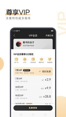 威尼斯人注册下载APP